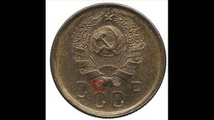 2 КОПЕЙКИ 1936 ГОДА