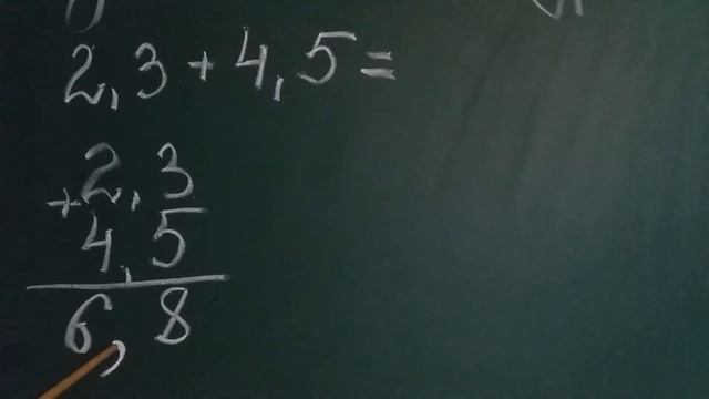 Тема: Сложение и вычитание десятичной дроби. Часть3 смотреть онлайн