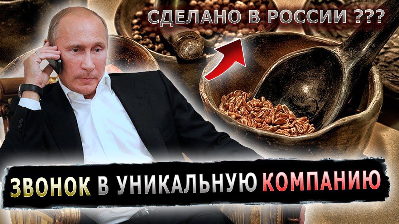 ПРАНКЕР ПОЗВОНИЛ ДИРЕКТОРУ КОМПАНИИ КРИСТ #пранк #пранки #клетчатка #коллагены #сделановроссии