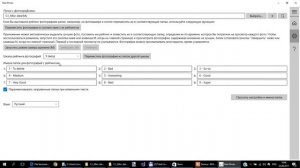 Сортировка фотографий с помощью Rate Photo