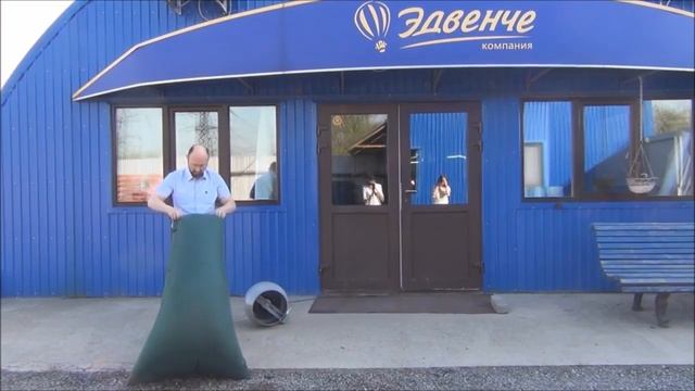 Надувное кресло-мешок от Эдвенче смотреть онлайн