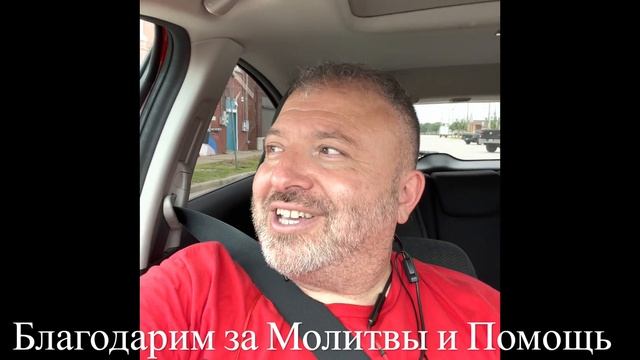 Талса и Евангелие… Обзор Благовестия в Штате Оклахома