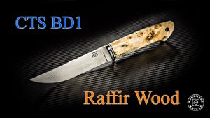 CTS-BD1 & Raffir Wood (процесс изготовления ножа)