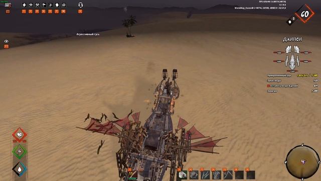 Last Oasis -как поднасрать все на локации с червем!/How to shit all the loot from the worm? смотреть онлайн