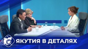 Якутия в деталях: Кадровый конкурс «Якутия, вперед!»