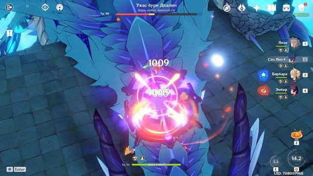 Сян Лин побеждает Двалина Ужас бури за 13 секунд!!! смотреть онлайн