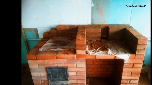 Печь в беседке смотреть онлайн