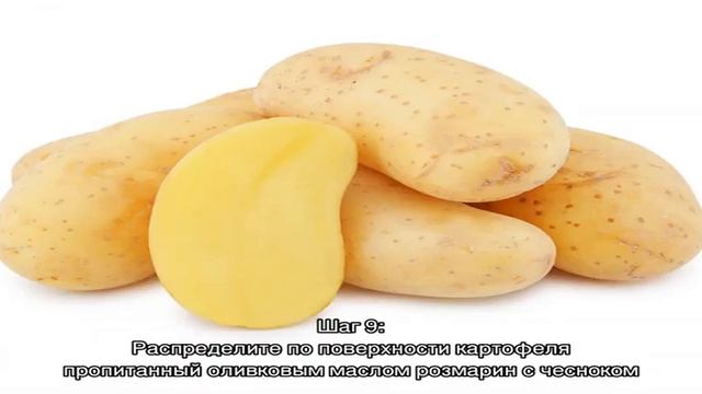 Печеная картошка в духовке