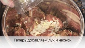 Тушеная свинина в мультиварке