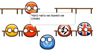 Школа Кантриболз Родительское собрание 2 часть