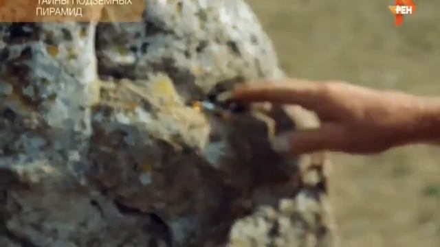 Тайны подземных пирамид. Города древних цивилизаций.
