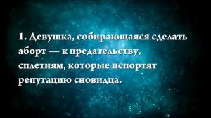 К чему снится беременная женщина - Онлайн Сонник Эксперт