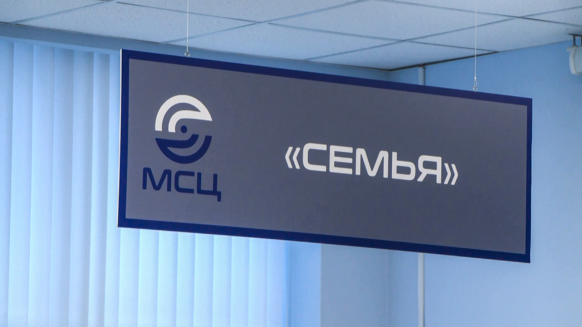 В Рязани, Спасске и Михайлове откроют многофункциональные семейные центры