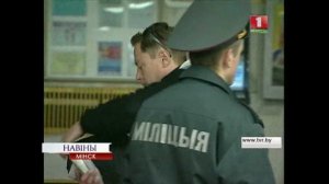 Тщательный досмотр