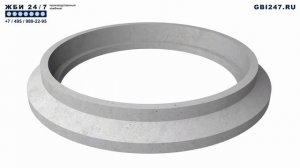 Опорные кольца К1а