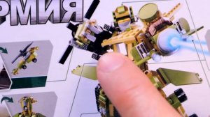 ПОСЛЕДНИЙ ШАНС ЛЕГО КОМБИФОРМЕРА