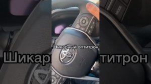 Как выглядит китайская 75? Китайская камри 75 в комплектации Q, самая жирная комплектация.