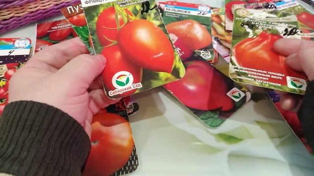 Томаты для ДЛИТЕЛЬНОГО хранения. Сорта и гибриды.Обсудим ВМЕСТЕ. Сибирский сад.Аэлита.Гавриш.