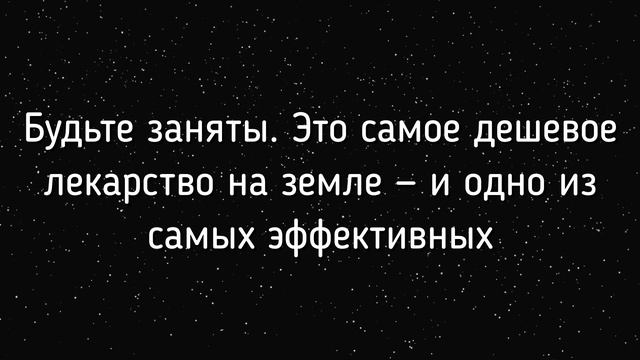 ИСКРЕННИЕ СЛОВА И ЦИТАТЫ ДЕЙЛА КАРНЕГИ, ОТ КОТОРЫХ НЕВОЗМОЖНО ОТОРВАТЬСЯ смотреть онлайн