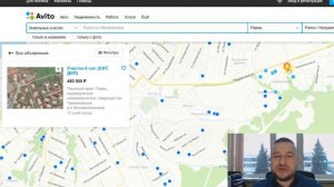 На что обратить внимание при покупке участка с торгов