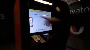 Выезд с платной парковки Пулковское шоссе, 14с6, Санкт-Петербург