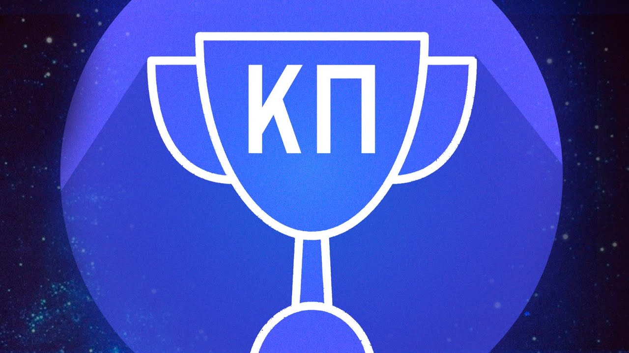 Кубок Первокурсников 2018