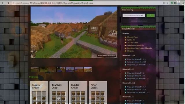 ОБЗОР МОДА/MineColonies-MINECRAFT/ALYA-PLAY/ [1.12.1] [1.11.2] смотреть онлайн