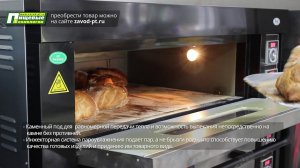 Печь подовая ярусная RoalBakery 24E