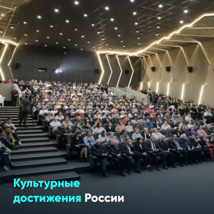 Культурные достижения России