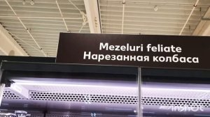 Небольшой обзор магазина Kaufland|город Оргеев|Молдова