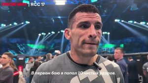 RCC 17 | ИЛИЧ: бой остановили РАНО | СЛОВА ПОСЛЕ БОЯ  | Шлеменко vs Илич 2