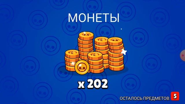 5 часть симулятор бравл старс смотреть онлайн