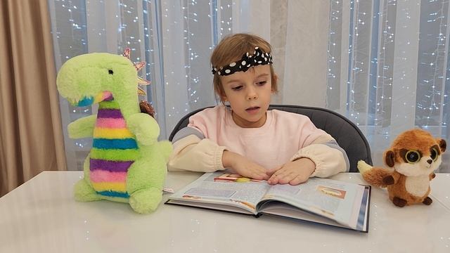 Видео для детей на рутуб