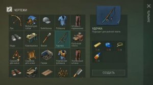 🔧Сделал стол оружейника в last day!🦾