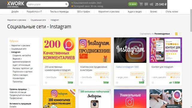 СХЕМА ЗАРАБОТКА, КАК ЗАРАБОТАТЬ в интернете без вложений 1000 РУБЛЕЙ в ДЕНЬ, ЗАРАБОТОК в ИНТЕРНЕТЕ
