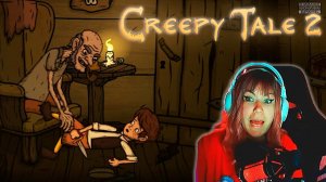 Creepy Tale 2  #2 | Здесь едят детей |