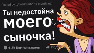Почему вы передумали вступать в брак после знакомства с родителями второй половины