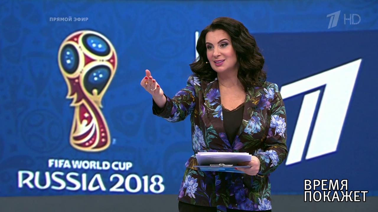 Болеем за наших! Время покажет. Выпуск от 25.06.2018