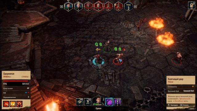 disciples liberation _ disciples liberation gameplay _ disciples liberation review _ disciples.mp4