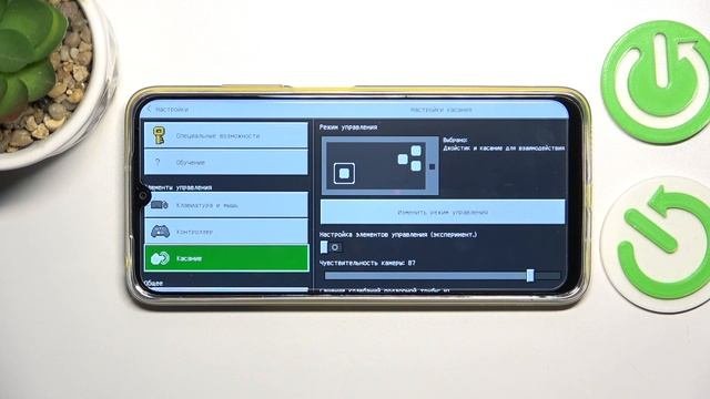 Minecraft | Как включить или выключить автопрыжок в игре Minecraft для игроков на телефоне