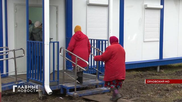 В селе Лаврово Орловского муниципального округа скоро откроется новый ФАП. смотреть онлайн