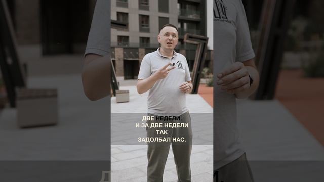 рыжий заказчик