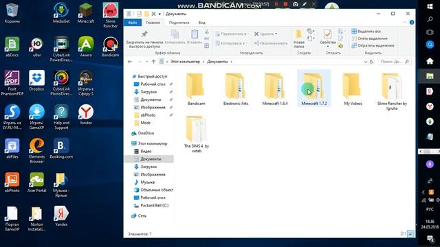 как узнать версию симс 4??? смотреть онлайн