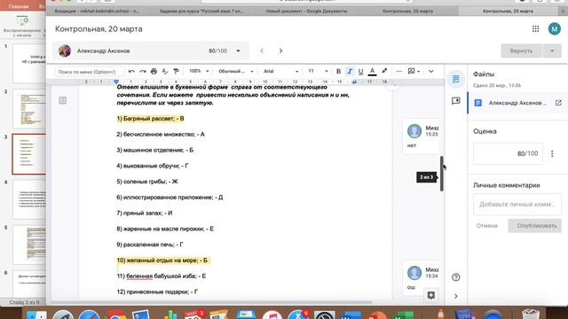 н нн не 23 24 смотреть онлайн