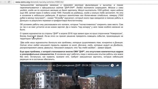 О запрете на получение информации + English Subtitles смотреть онлайн