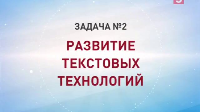 Электронный переводчик Abbyy Lingvo