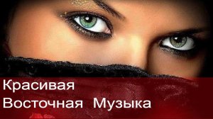 АРМЯНСКИЙ ДУДУК В ЭЛЕКТРОННОЙ ОБРАБОТКЕ - ЛУЧШАЯ МУЗЫКА ДЛЯ ДУШИ И ОТДЫХА  2021