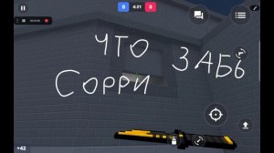 Все нычки в побеге от зомби на карте Pit в Блок Страйк