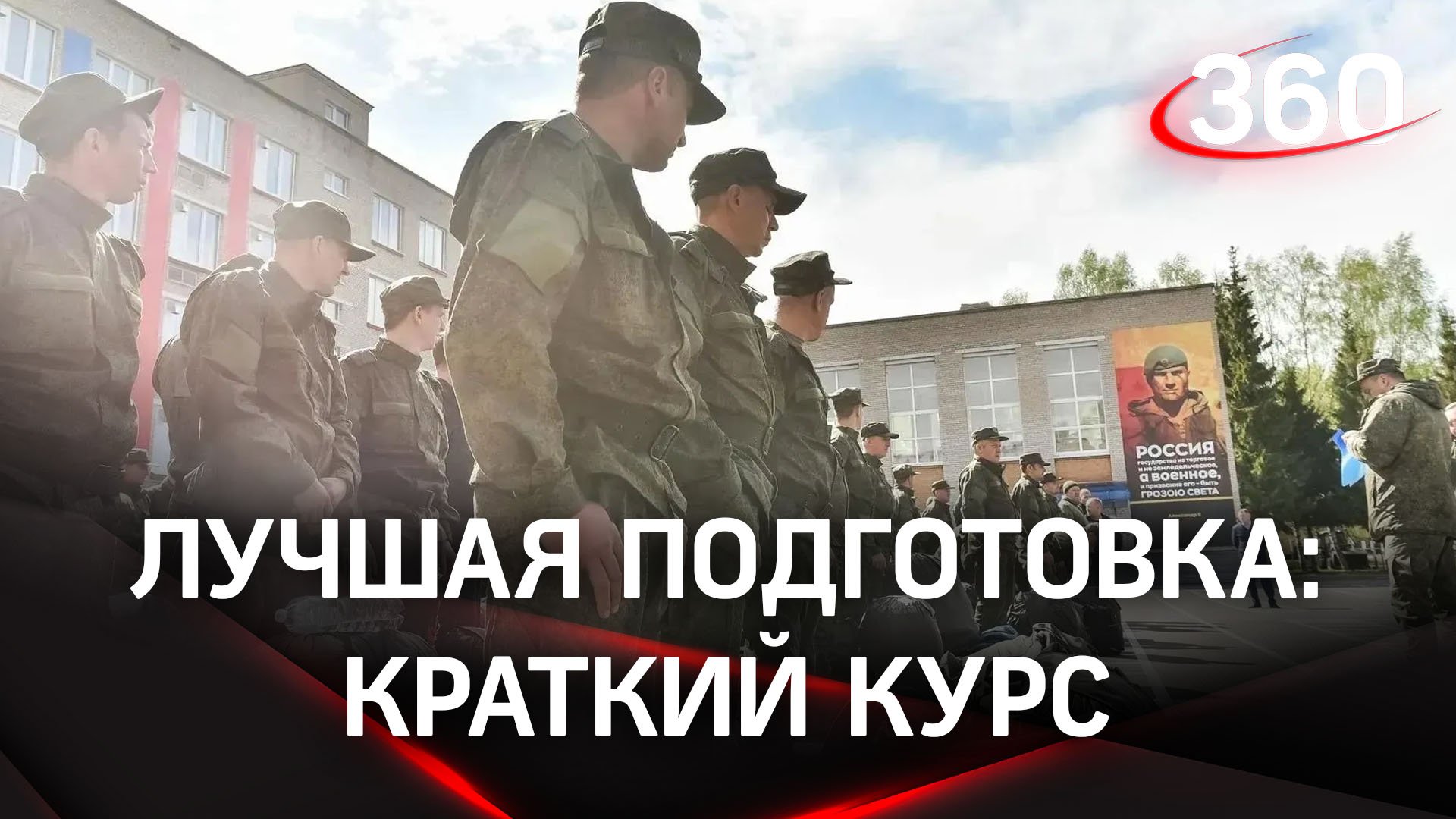 Служба по контракту: больше 2000 человек подписали документы в пункте отбора в Балашихе
