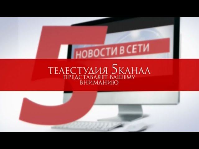 Интернет репортёр